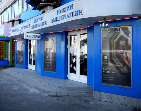 О нашем магазине О нашем магазине